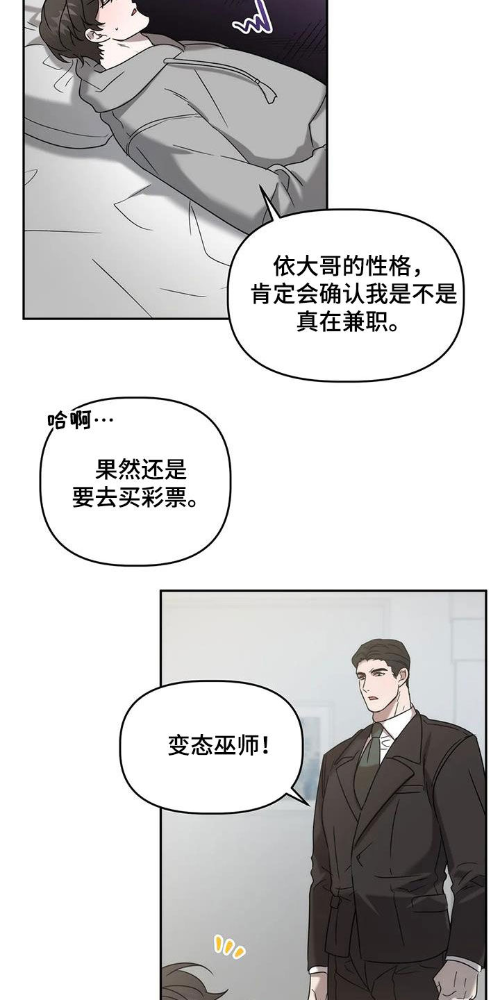 第42章：求你了14