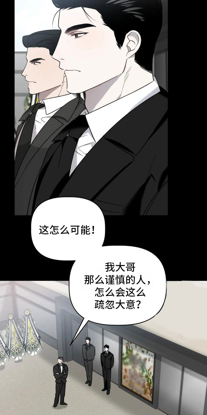 第10章：出来13