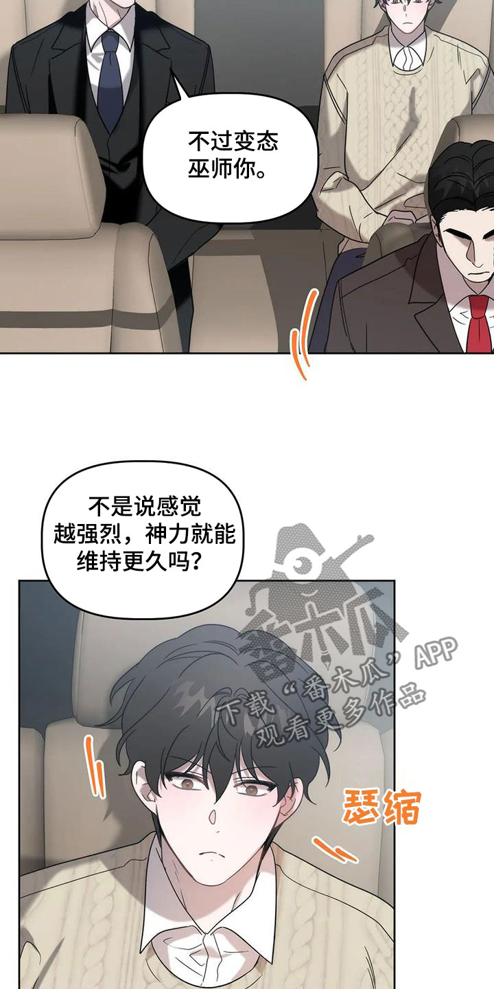 第33章：车祸39