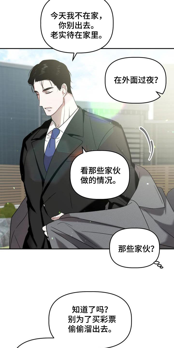 第41章：良心15