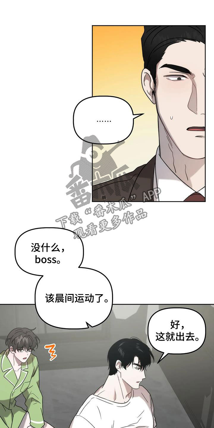 第27章：放过我吧25