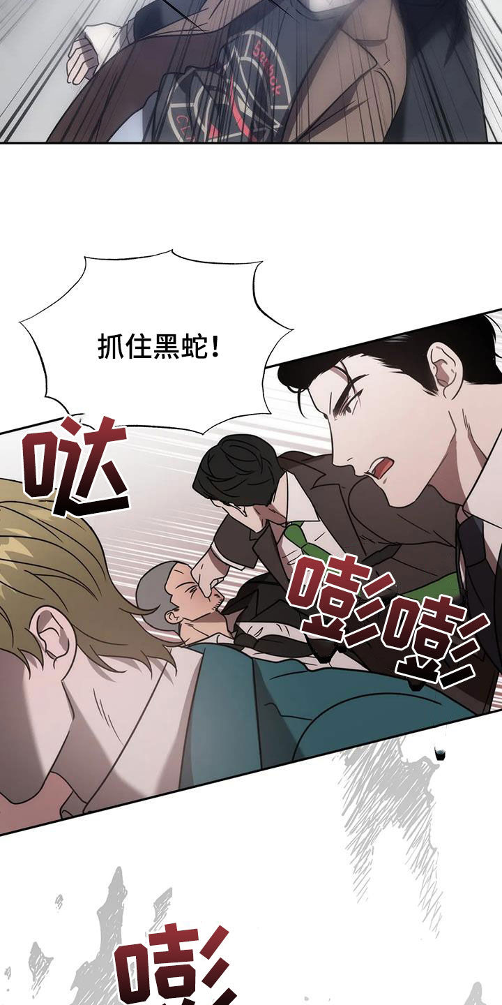 第60章：祖先5