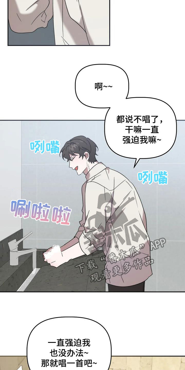 第39章：唱歌17