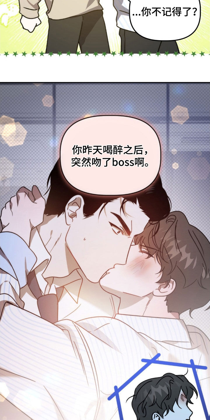 第68章：你说谁疯了18