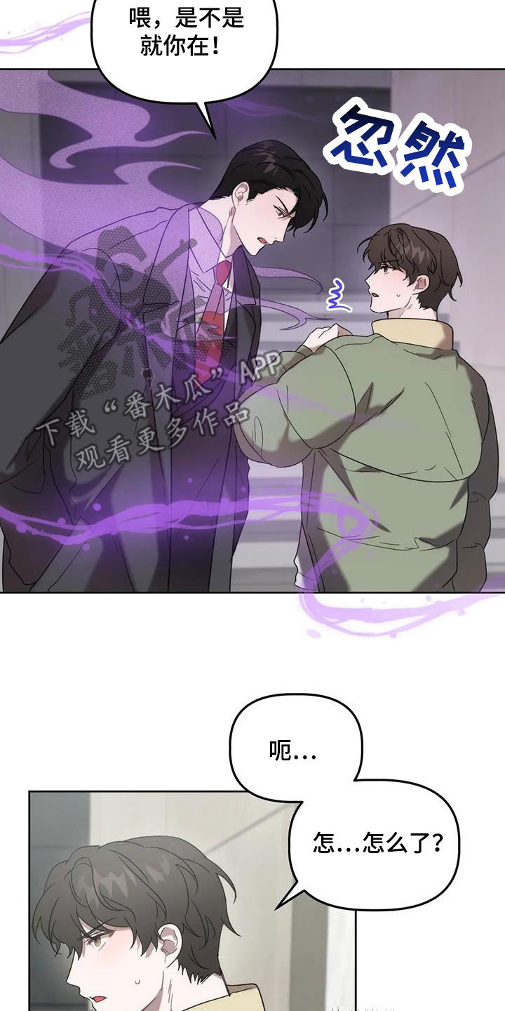第29章：情夫恋人12
