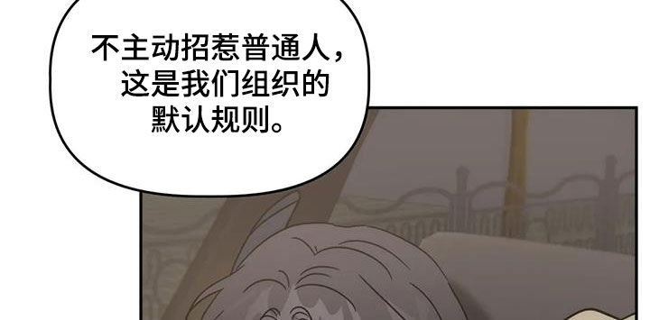第53章：回家11