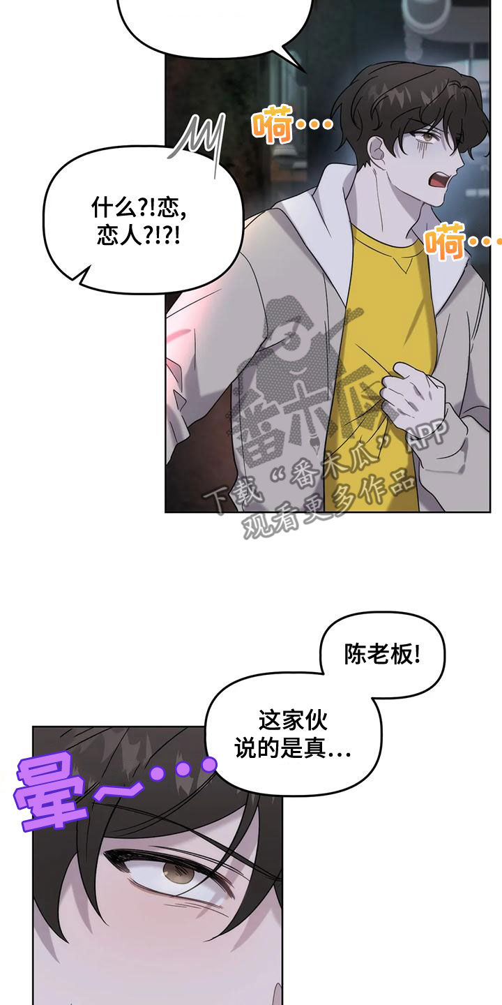 第19章：晕倒20