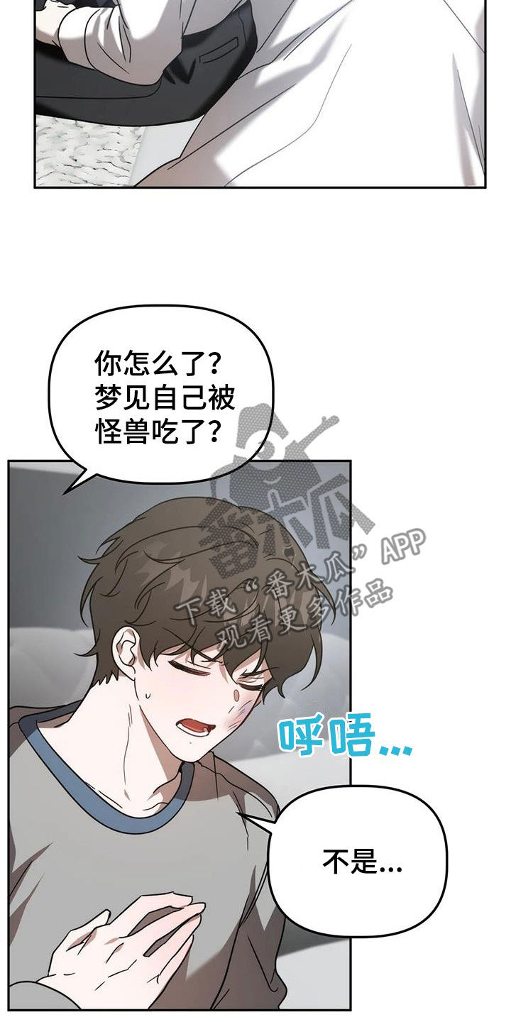 第61章：焦躁不安19