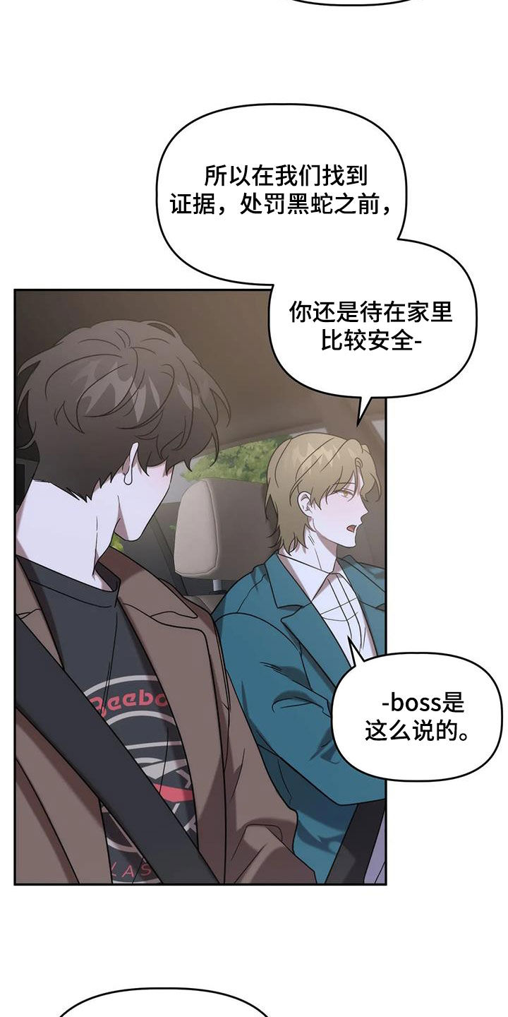 第53章：回家10