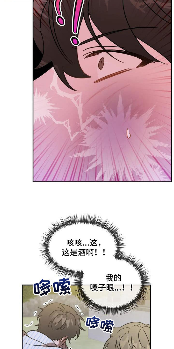第64章：复仇13
