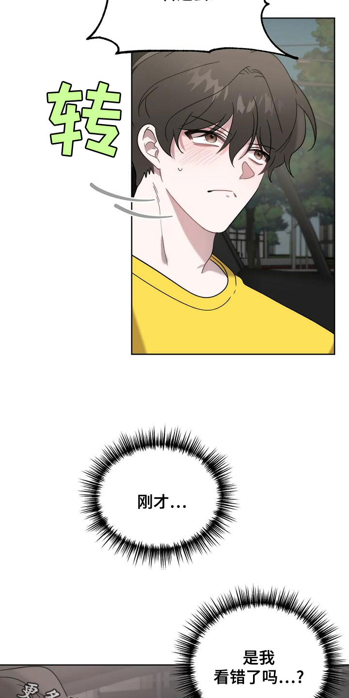 第15章：竭尽全力21