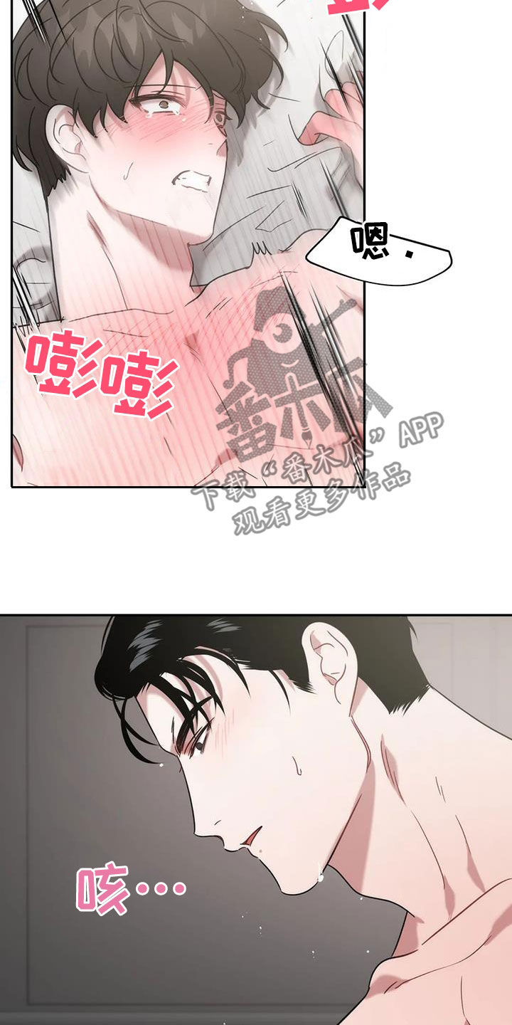 第48章：药效20