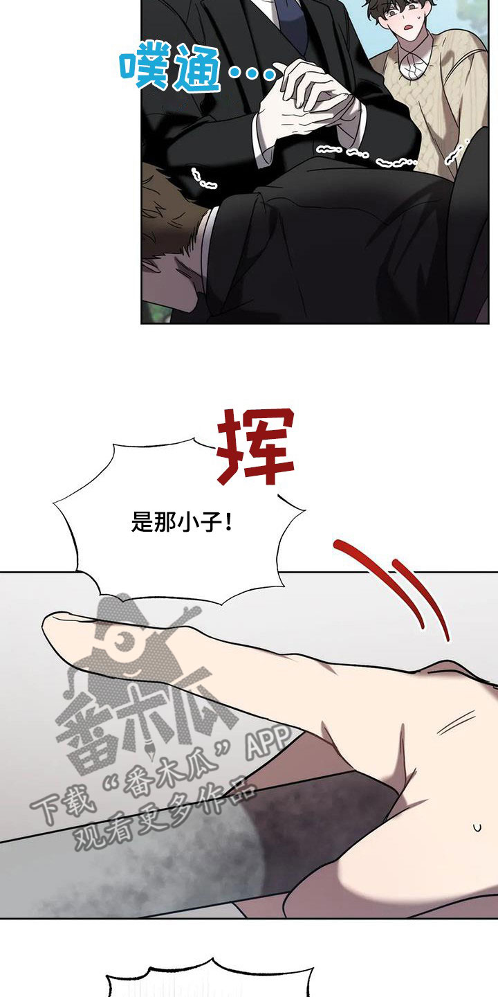第34章：袭击15