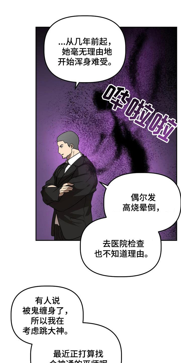 第58章：反客为主17