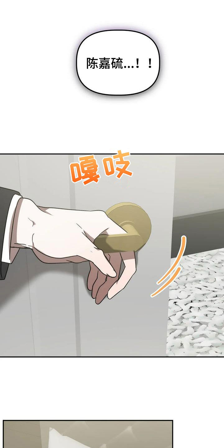 第61章：焦躁不安11