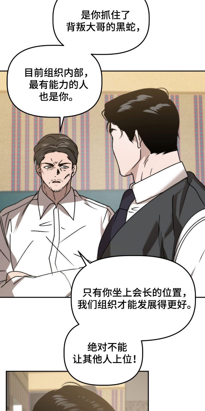 第70章：你有病啊11