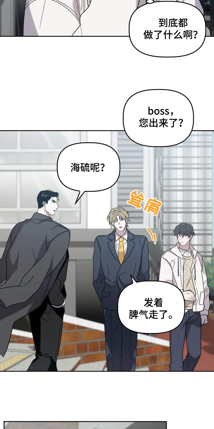 第32章：遗产13