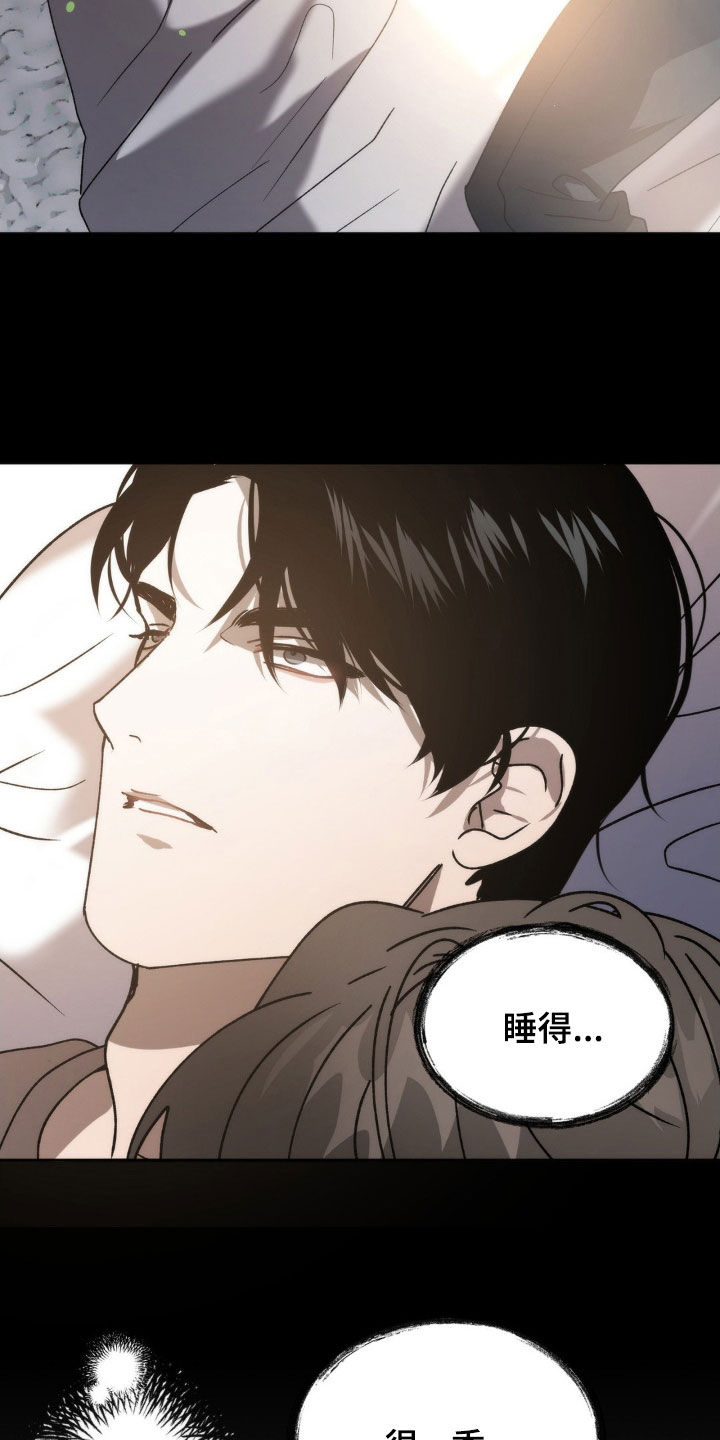 第67章：越来越奇怪18