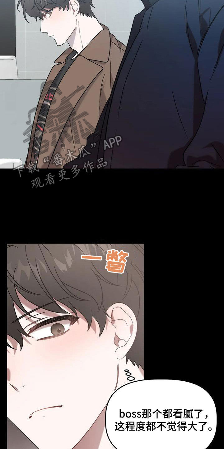 第55章：夜店20