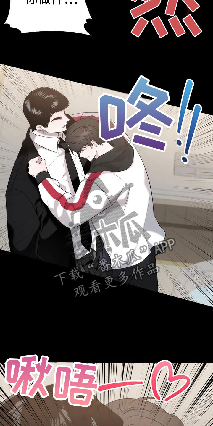 第4章：无耻的事5