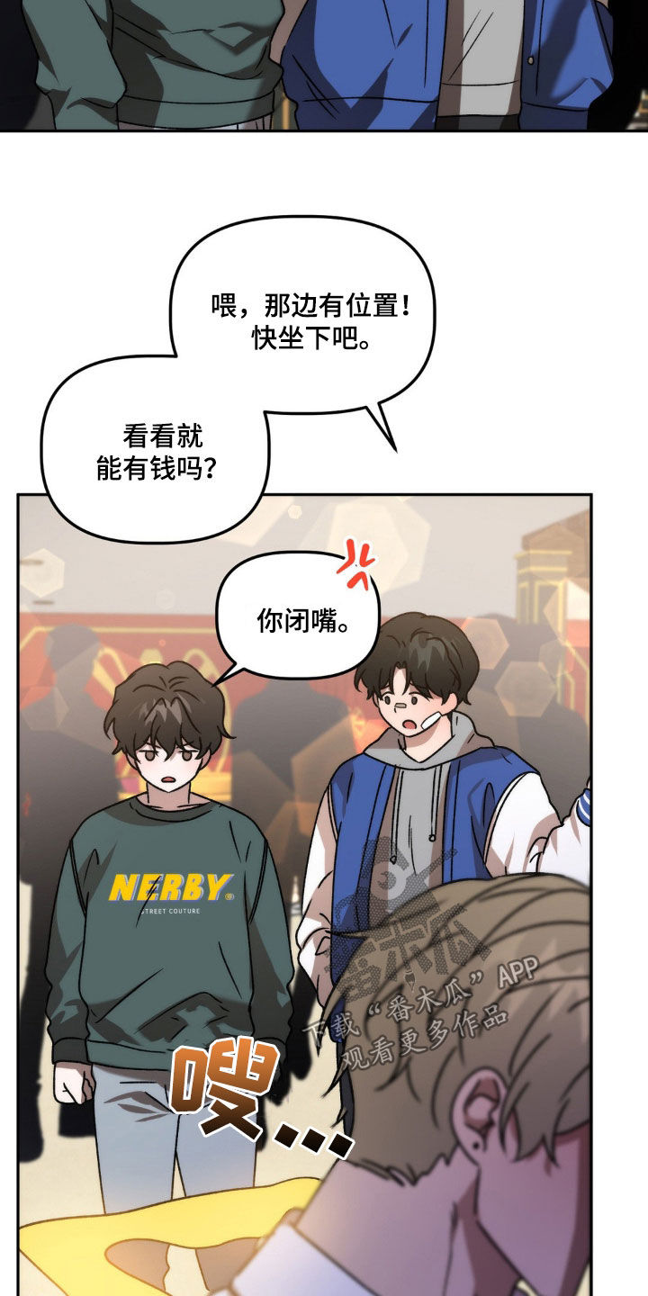 第71章：只要一小会23