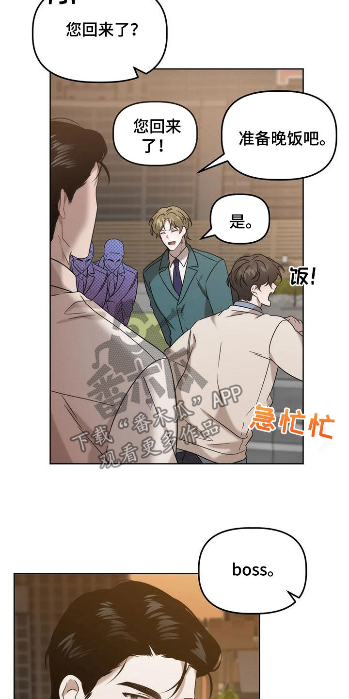 第22章：睡不着19