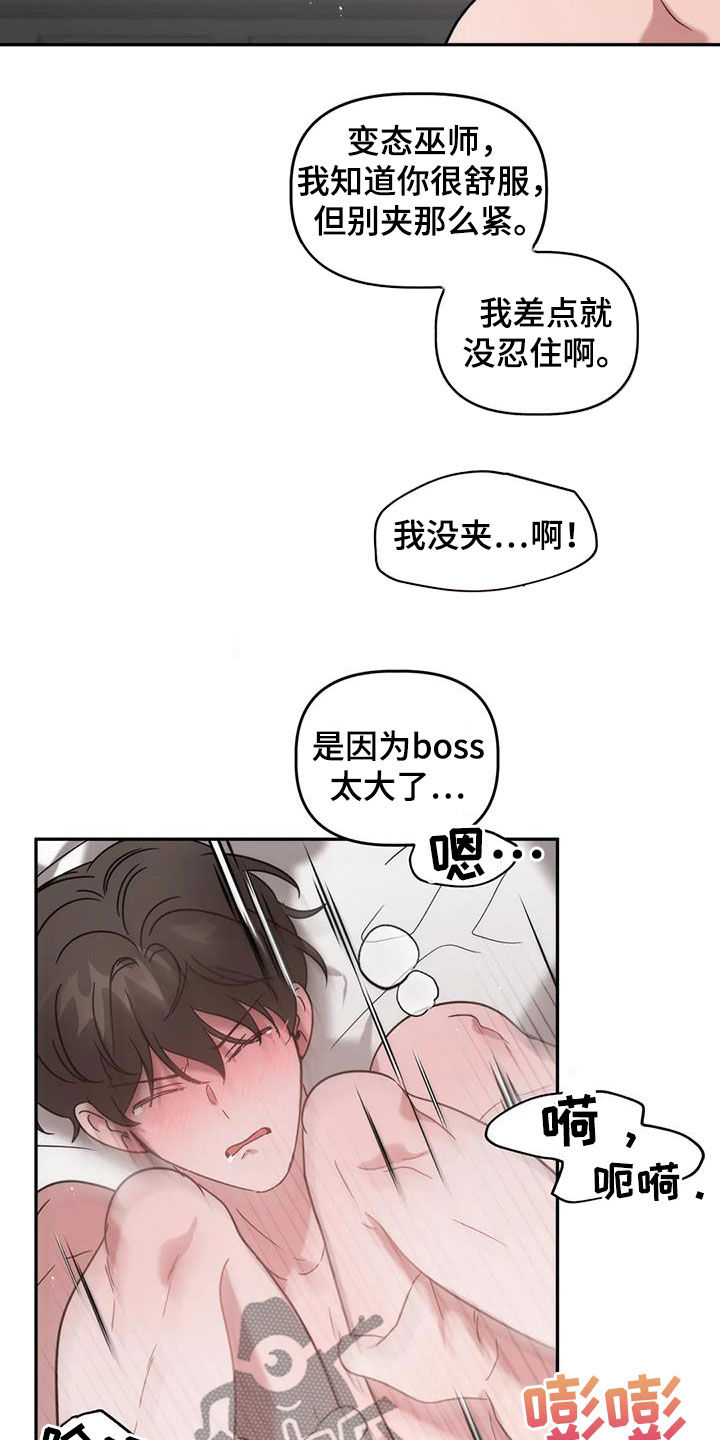 第48章：药效21