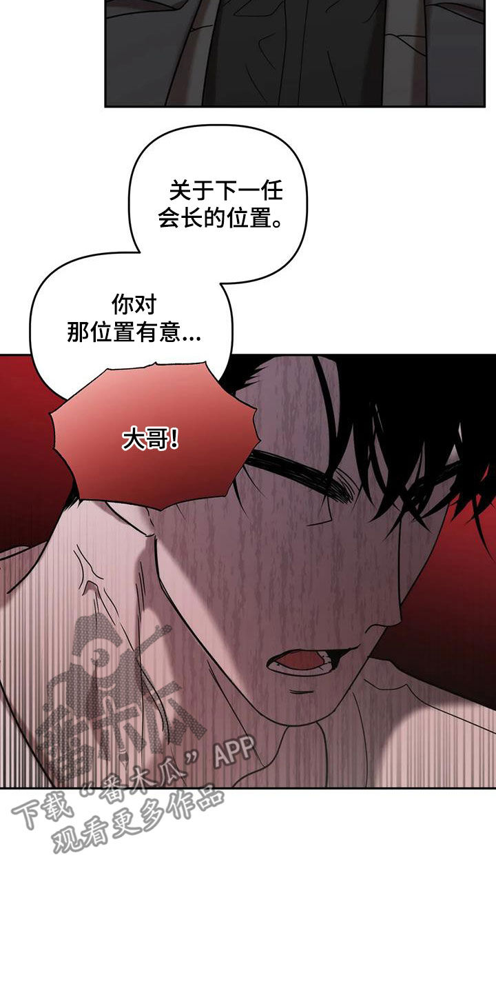 第51章：就是这人26