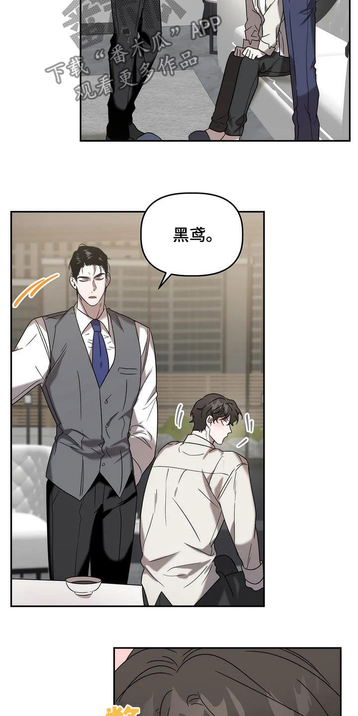 第40章：补药19