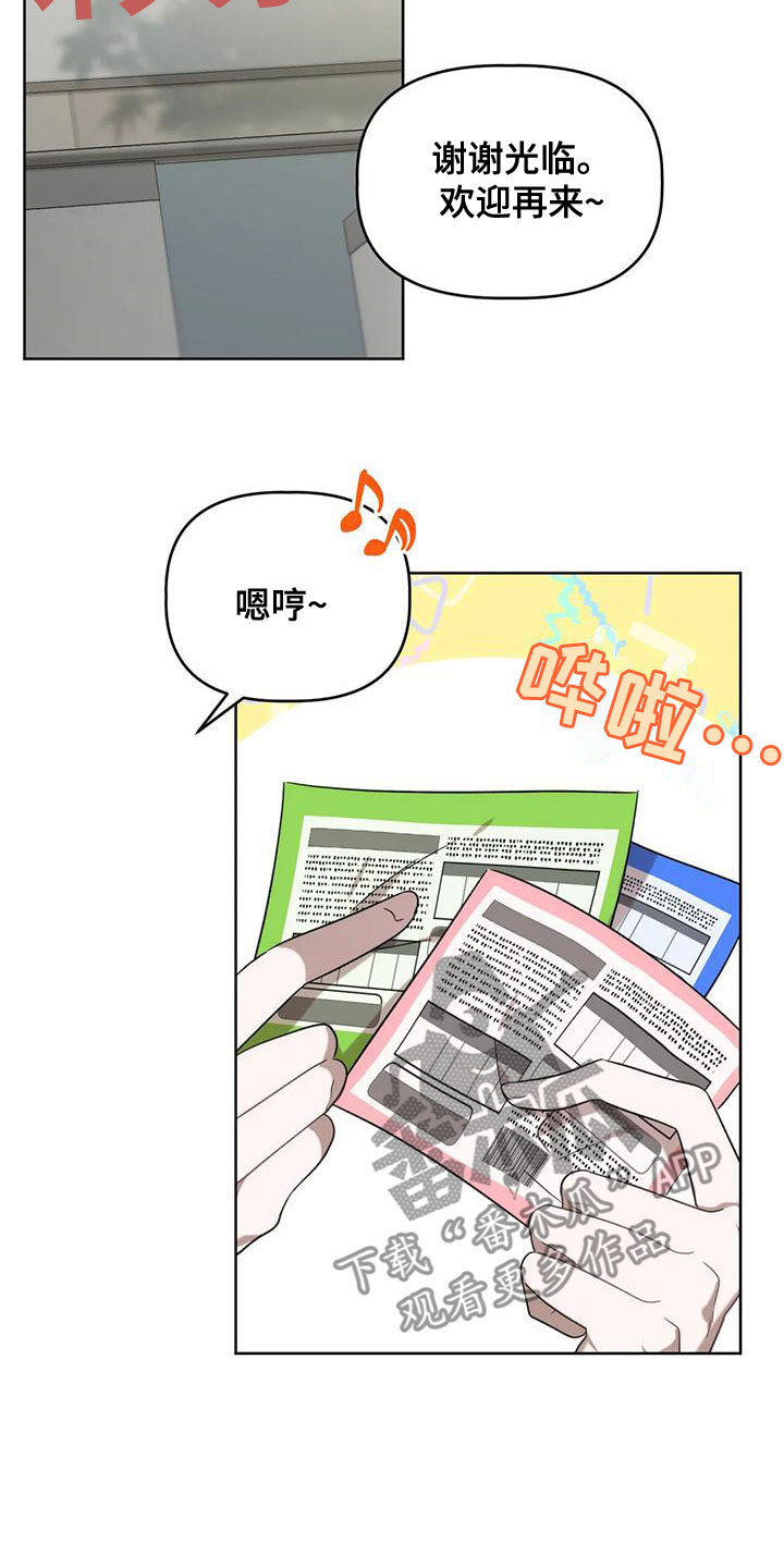 第16章：彩票5
