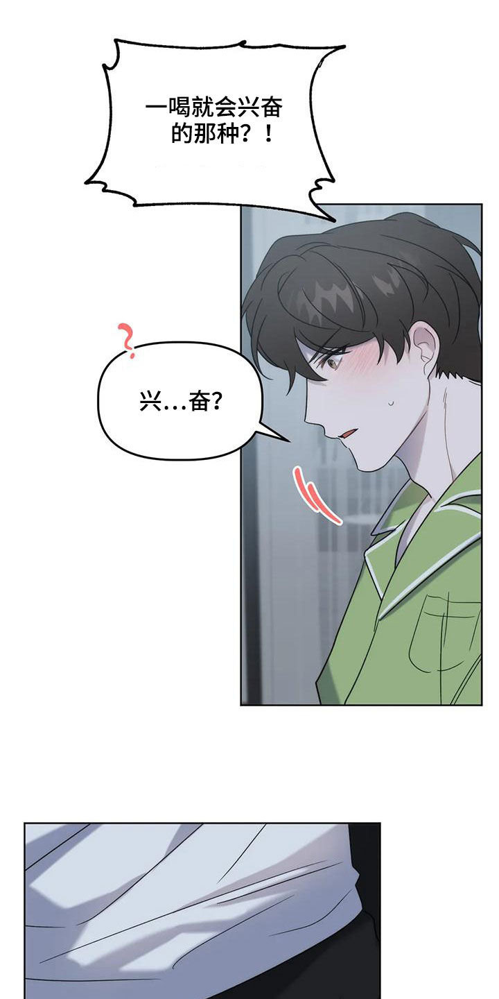 第23章：看面相18