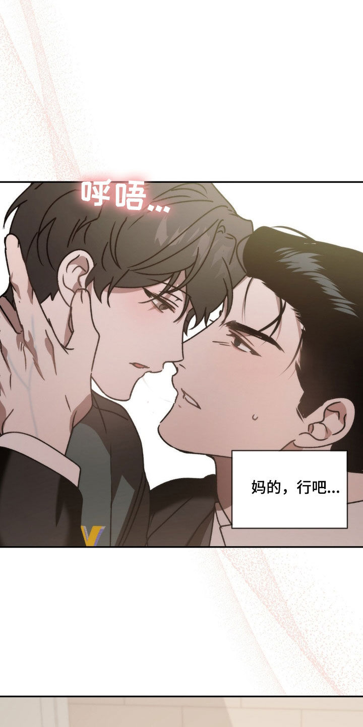 第72章：烂眼光22