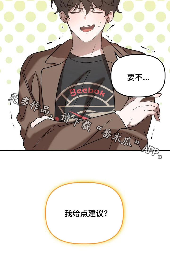 第58章：反客为主25