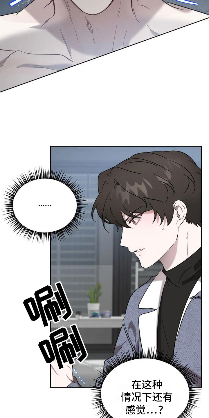 第8章：十分钟22