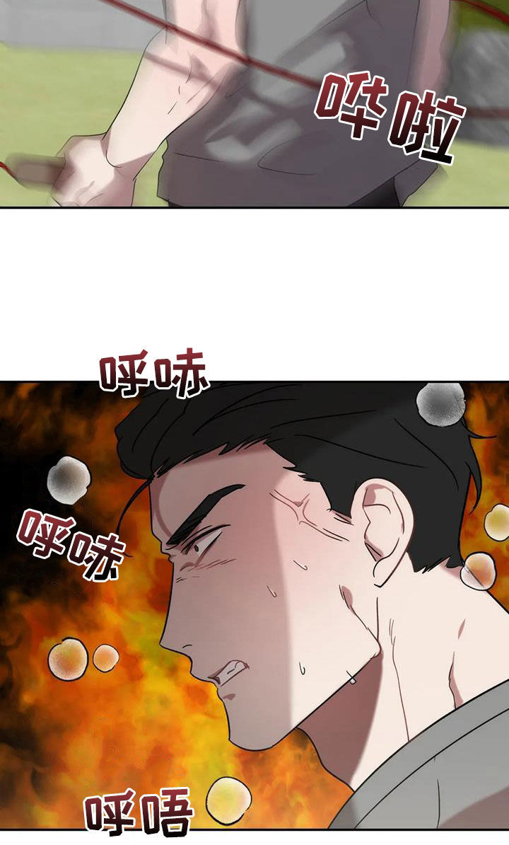 第50章：遭殃6
