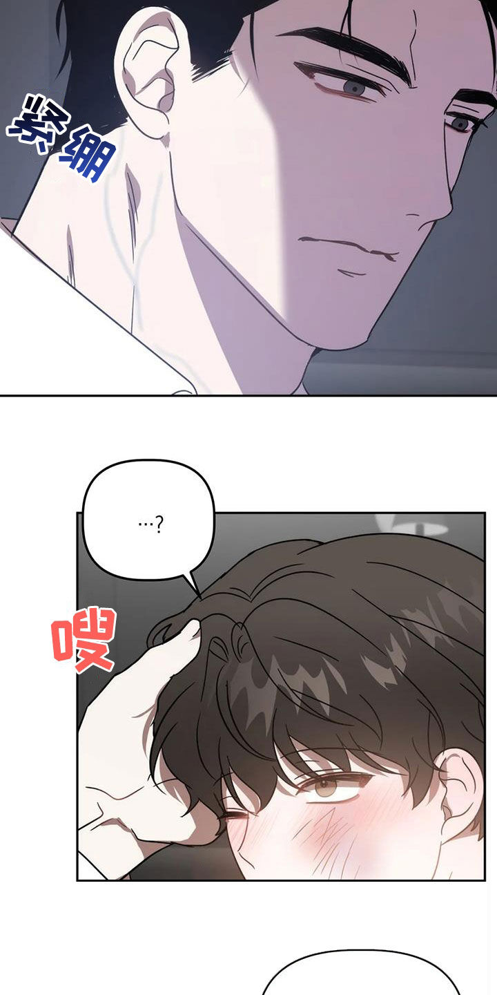 第65章：别这么随便17