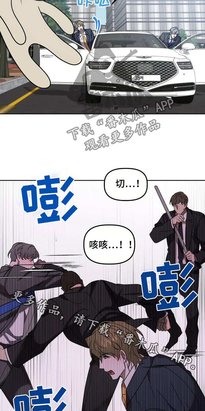 第34章：袭击21