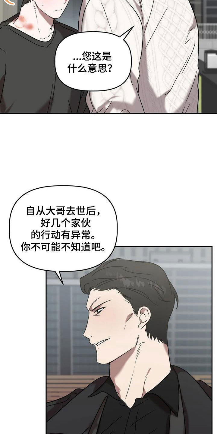 第51章：就是这人25