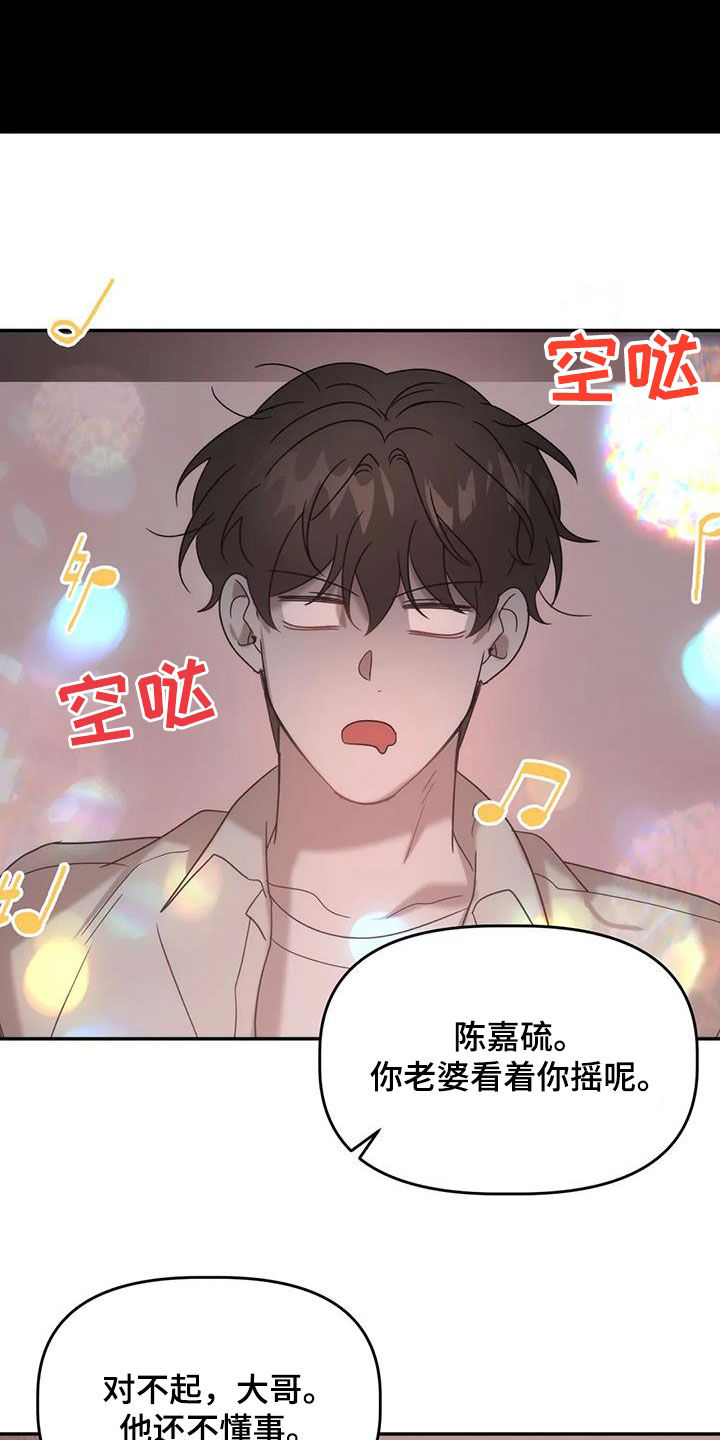 第39章：唱歌23