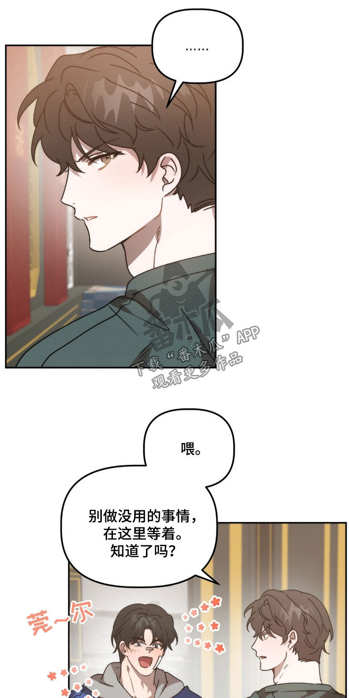 第71章：只要一小会18