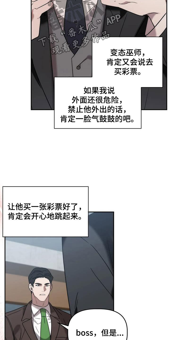 第54章：出事了10