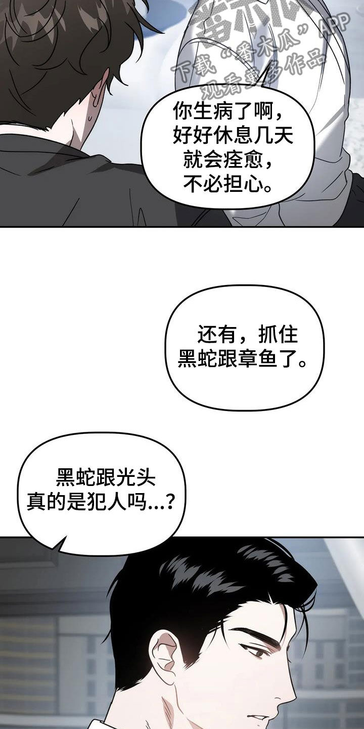 第60章：祖先21