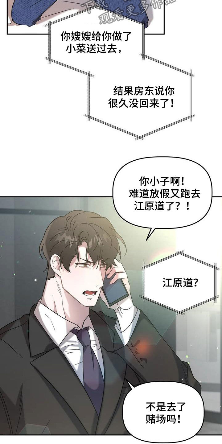 第42章：求你了7