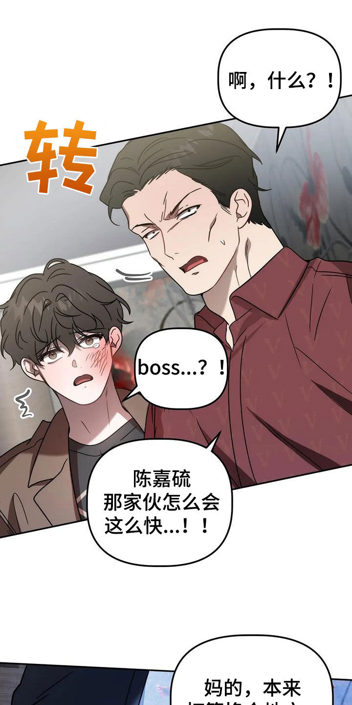 第59章：哭诉23