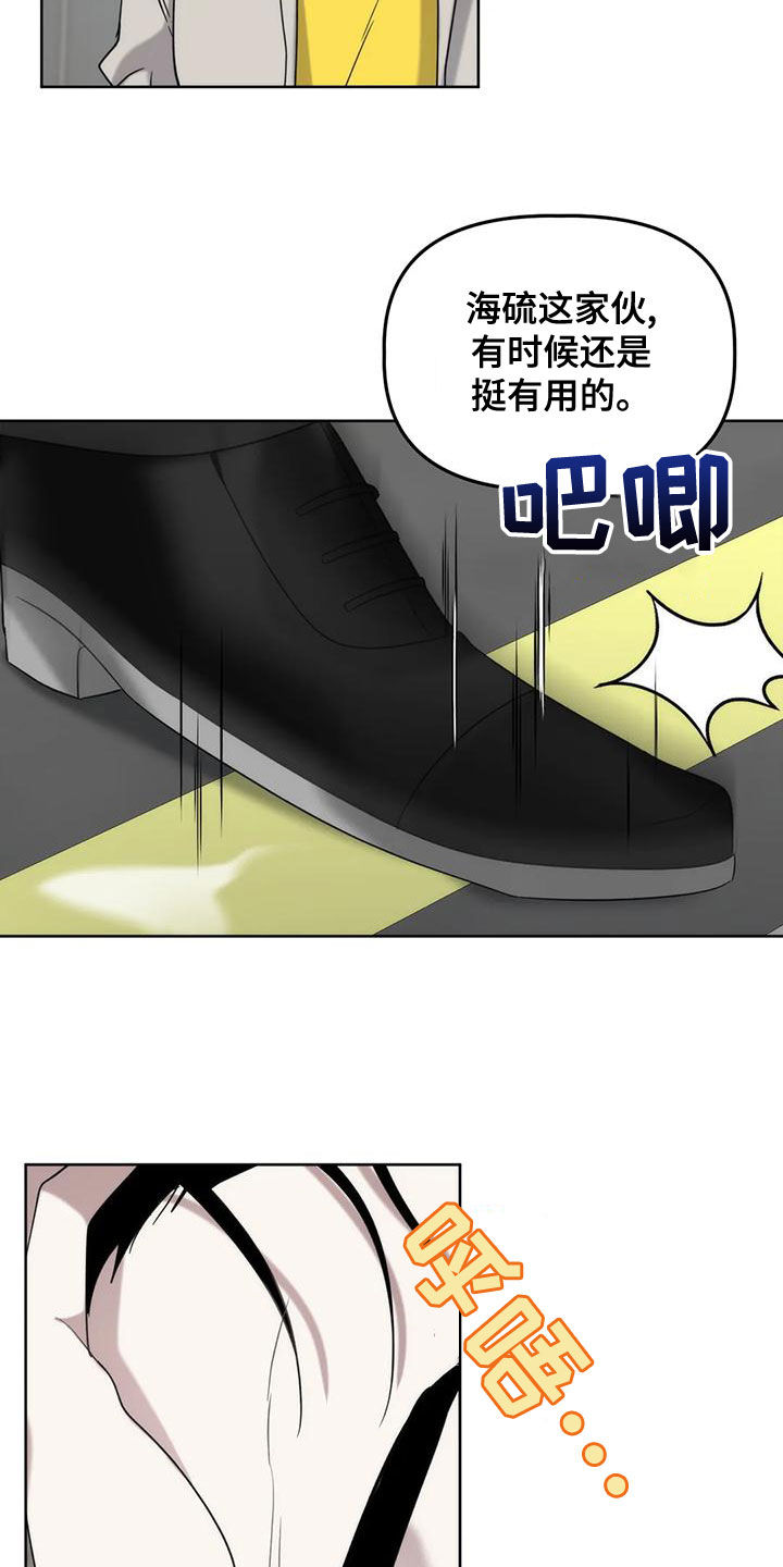 第18章：夜店9