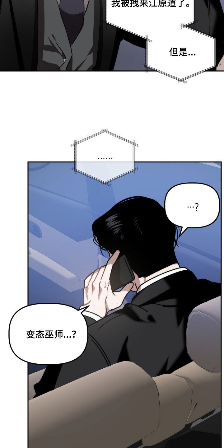 第71章：只要一小会14
