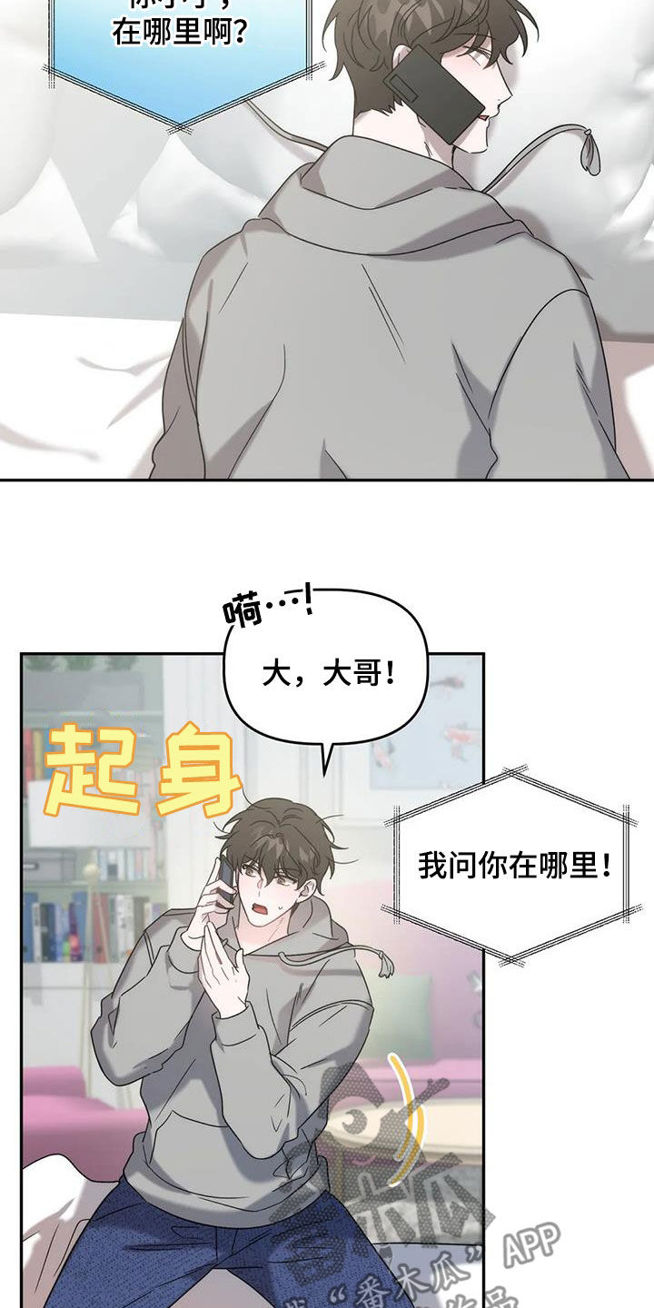 第42章：求你了6