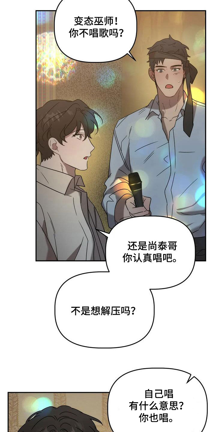 第39章：唱歌13