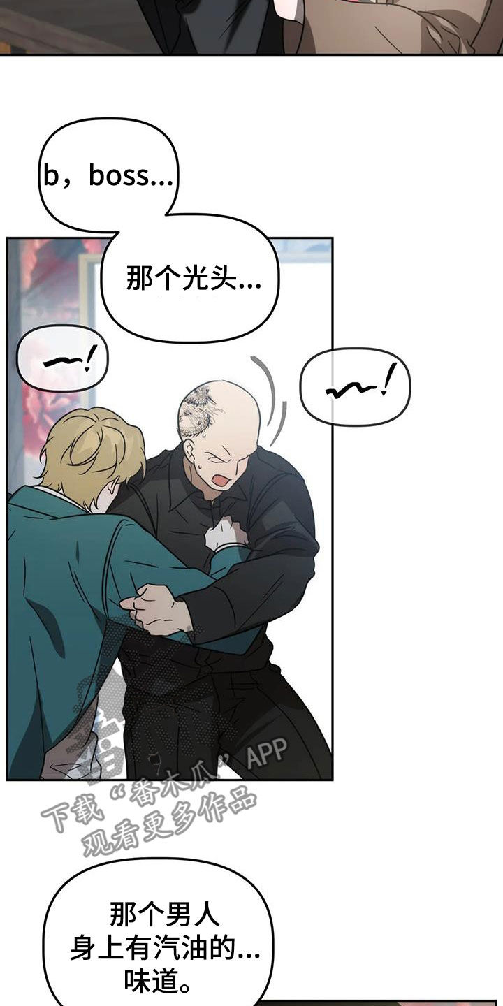 第60章：祖先7