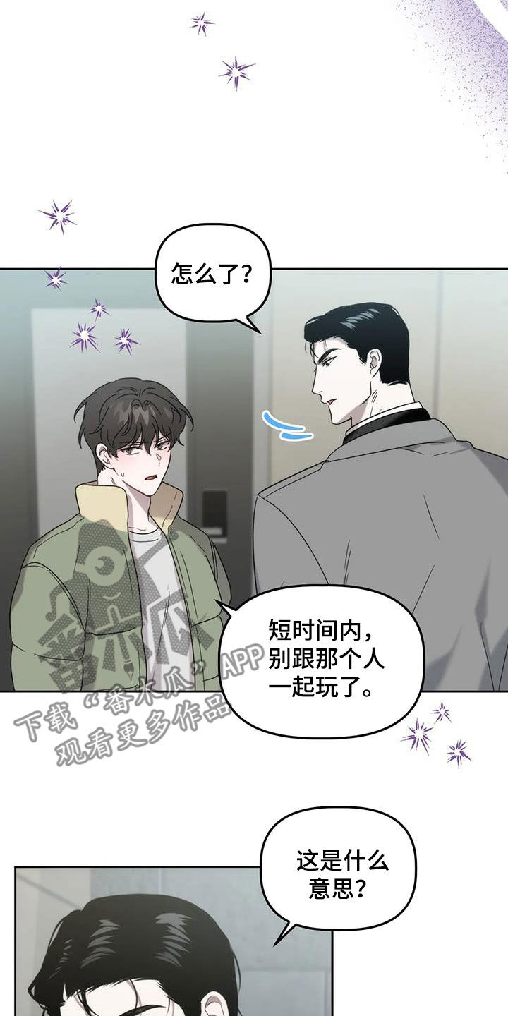 第30章：被迫营业6